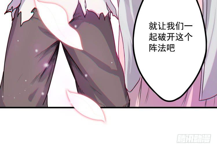 龙飞白你是猪吗！？83