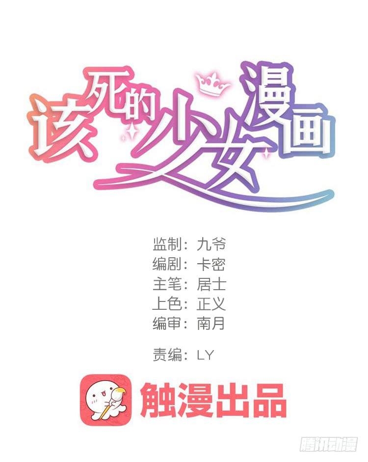 该你出场了！龙飞白！0
