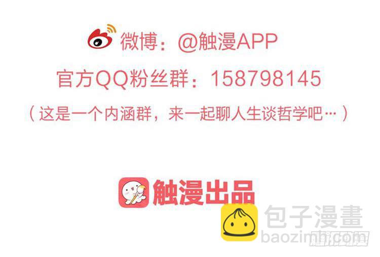 该你出场了！龙飞白！103
