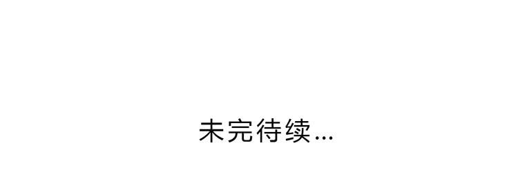 该你出场了！龙飞白！106