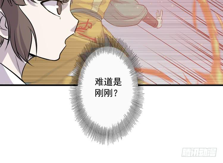 该你出场了！龙飞白！12