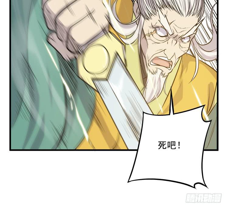 该你出场了！龙飞白！14