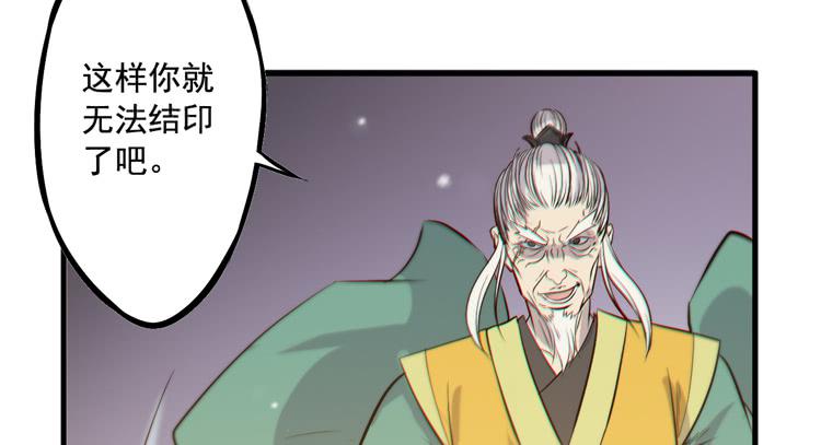 该你出场了！龙飞白！25