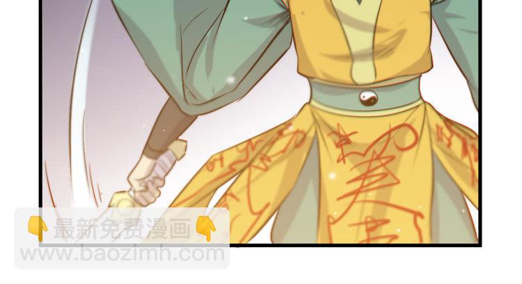 该你出场了！龙飞白！26
