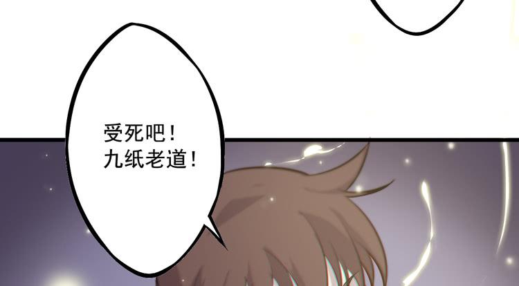 该你出场了！龙飞白！35