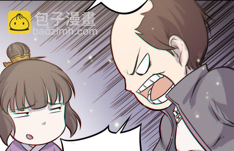 该你出场了！龙飞白！42