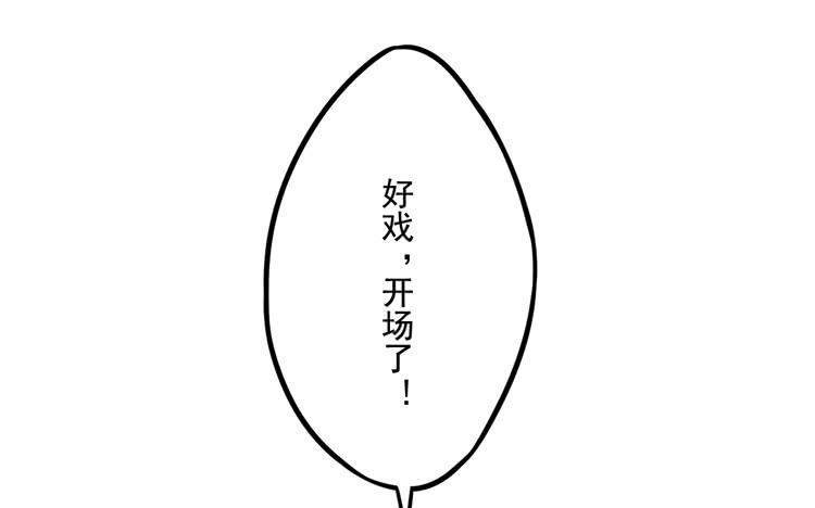 该你出场了！龙飞白！47