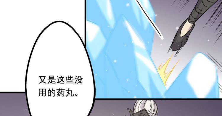 该你出场了！龙飞白！62