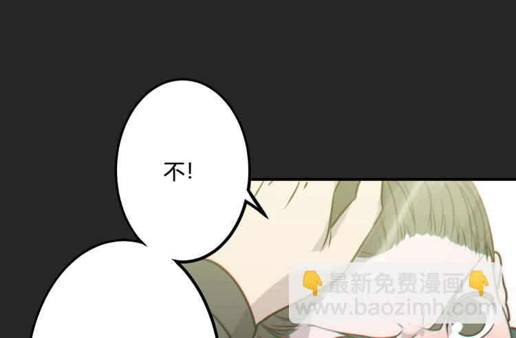 绝对会保护我的伙伴！103