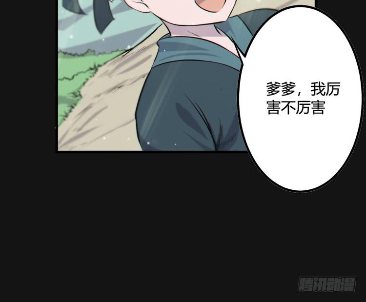 绝对会保护我的伙伴！104