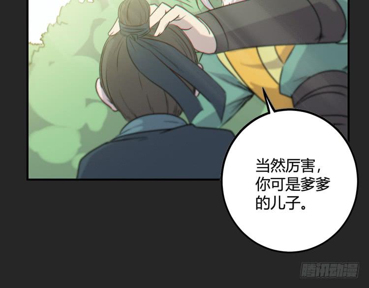 绝对会保护我的伙伴！106