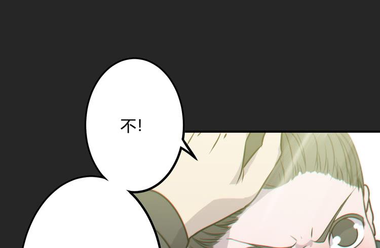 绝对会保护我的伙伴！107
