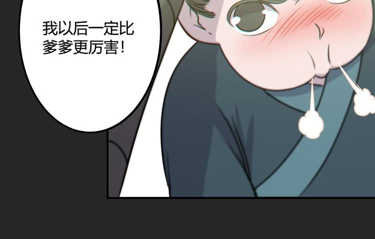 绝对会保护我的伙伴！108