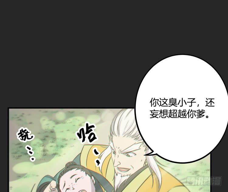 绝对会保护我的伙伴！109