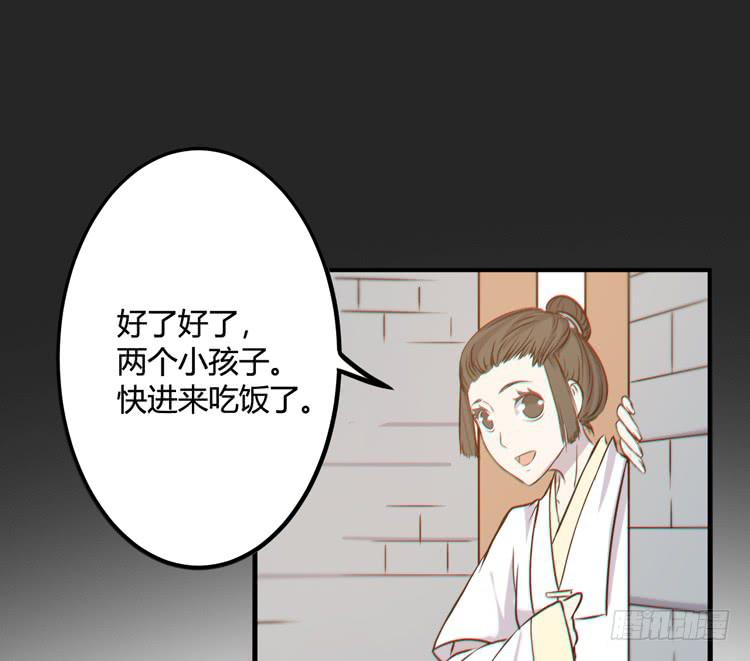 绝对会保护我的伙伴！111