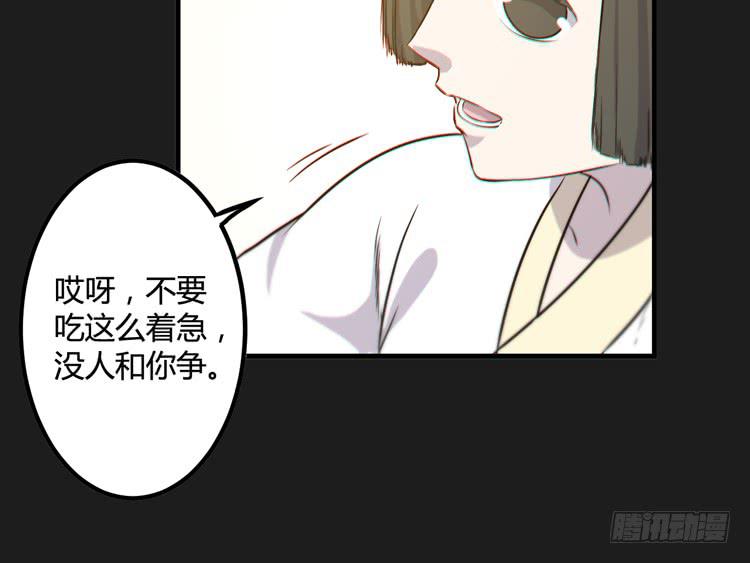 绝对会保护我的伙伴！116