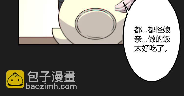 绝对会保护我的伙伴！118