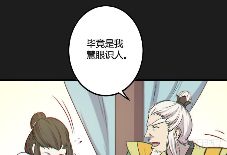 绝对会保护我的伙伴！119