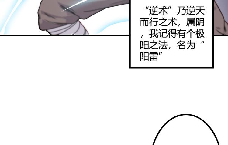 绝对会保护我的伙伴！12