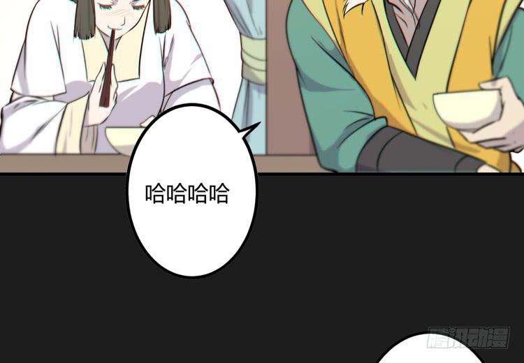 绝对会保护我的伙伴！120
