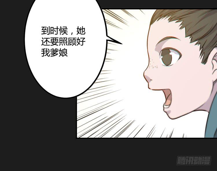 绝对会保护我的伙伴！123