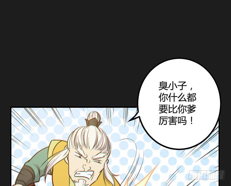 绝对会保护我的伙伴！124