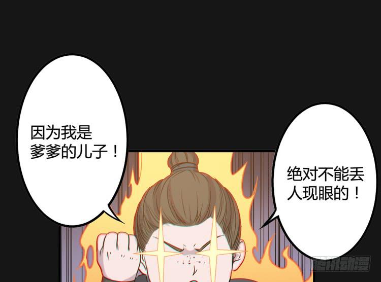 绝对会保护我的伙伴！128