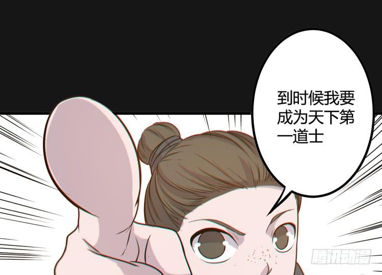 绝对会保护我的伙伴！130