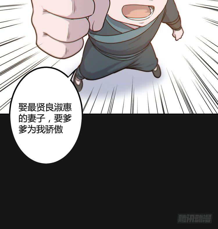 绝对会保护我的伙伴！131