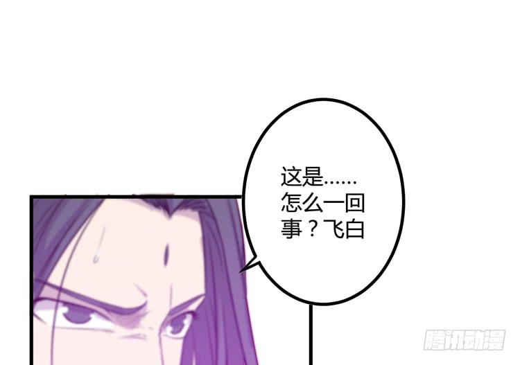 绝对会保护我的伙伴！2