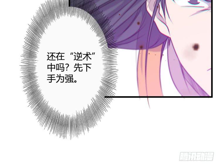 绝对会保护我的伙伴！20