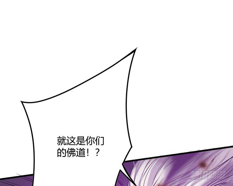 绝对会保护我的伙伴！26