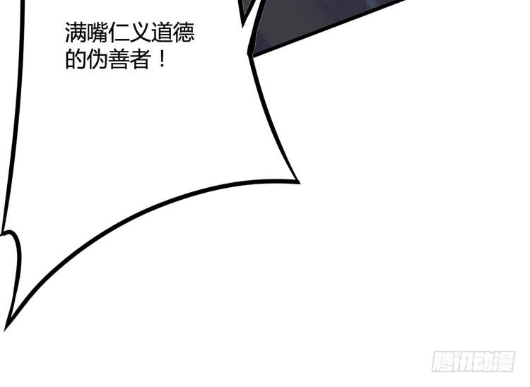 绝对会保护我的伙伴！34