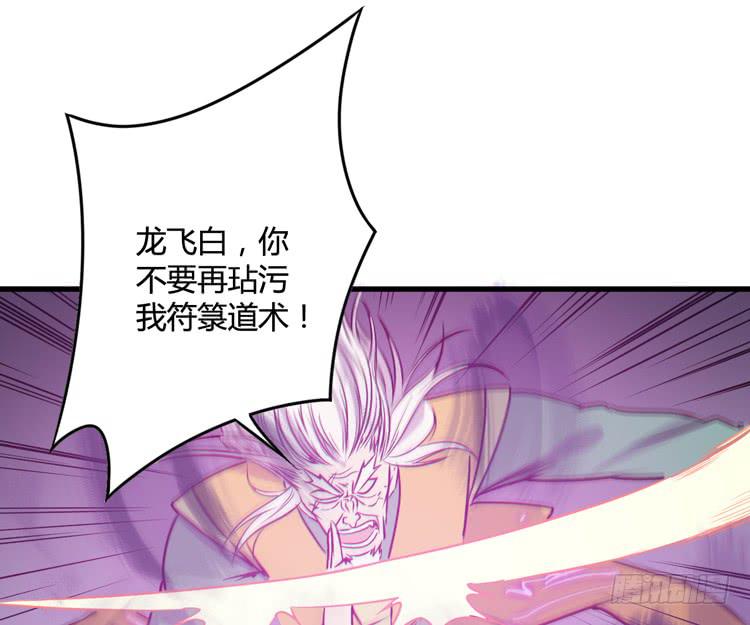 绝对会保护我的伙伴！41