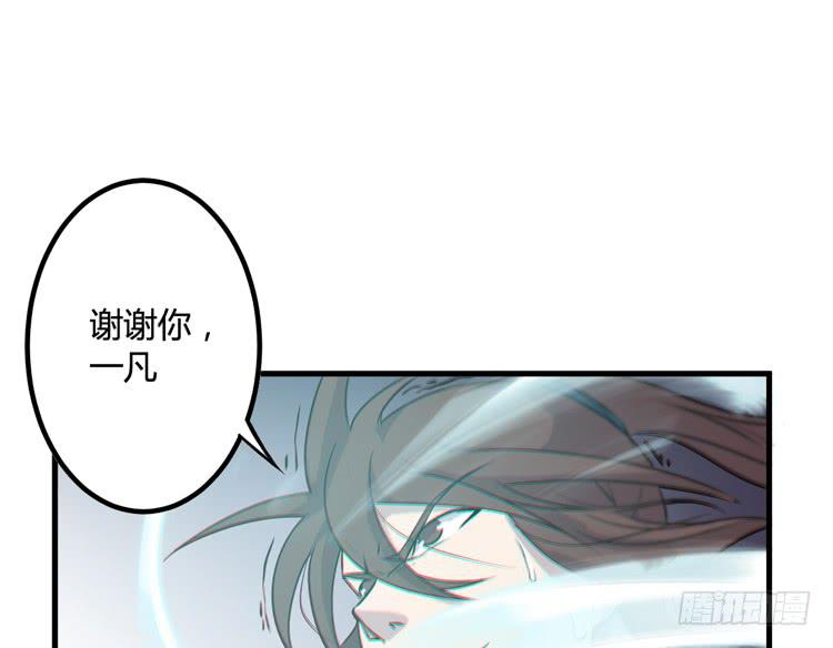 绝对会保护我的伙伴！47