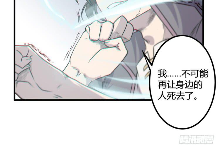 绝对会保护我的伙伴！48