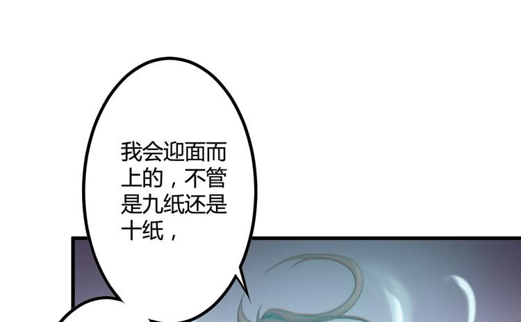 绝对会保护我的伙伴！49