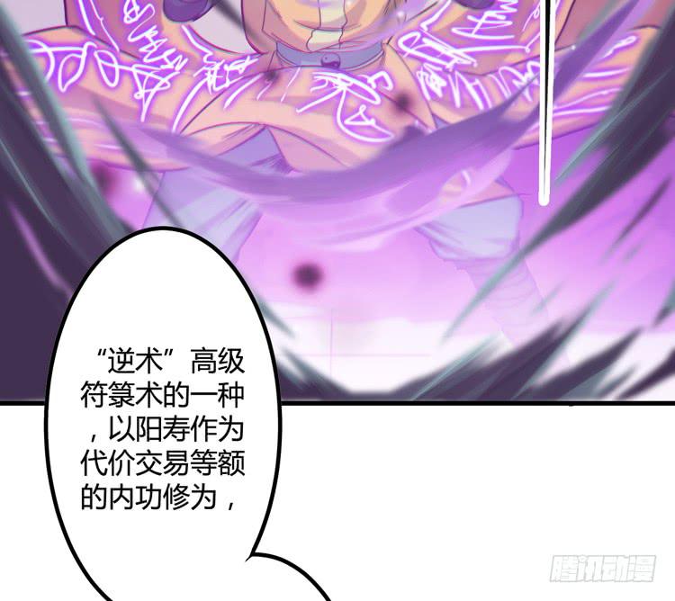 绝对会保护我的伙伴！5