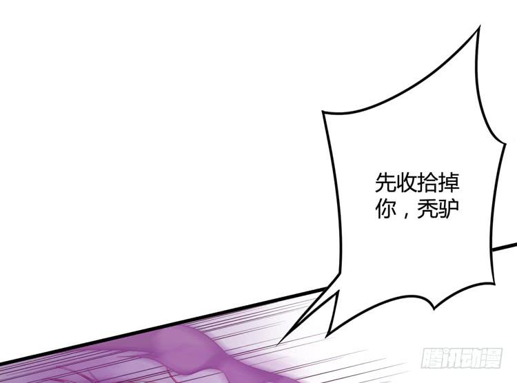绝对会保护我的伙伴！55