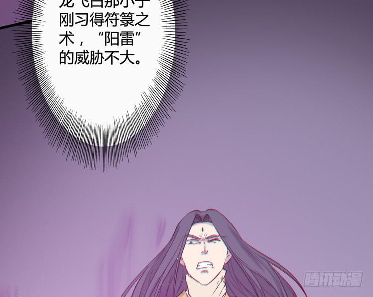 绝对会保护我的伙伴！57