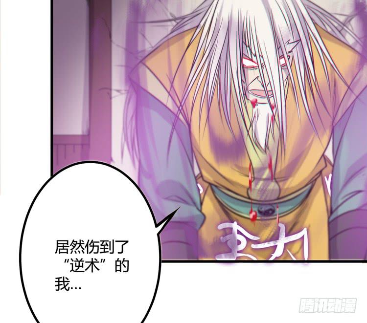 绝对会保护我的伙伴！67