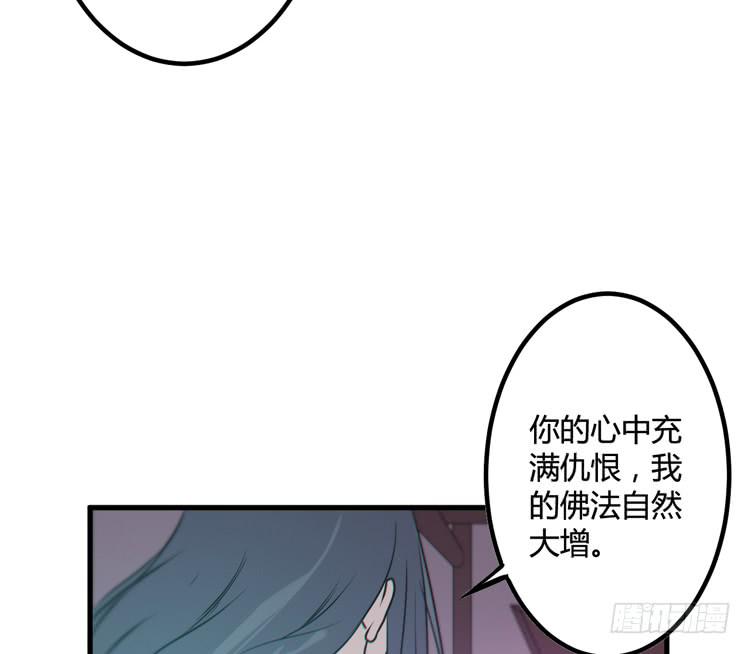 绝对会保护我的伙伴！68