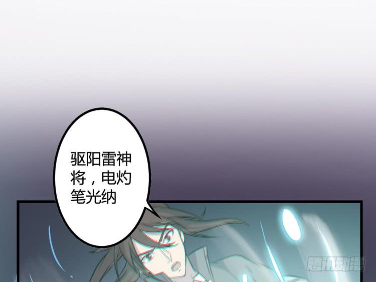 绝对会保护我的伙伴！70