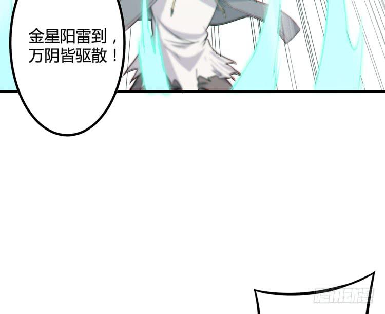 绝对会保护我的伙伴！76