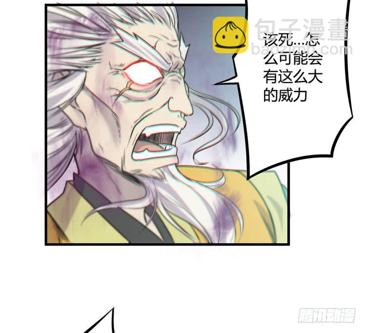 绝对会保护我的伙伴！77