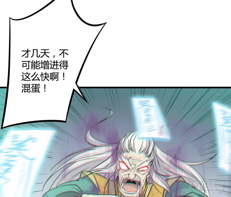 绝对会保护我的伙伴！78