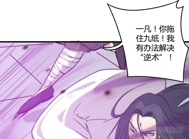 绝对会保护我的伙伴！8