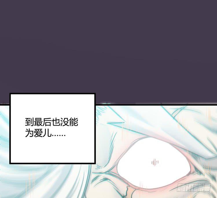 绝对会保护我的伙伴！88