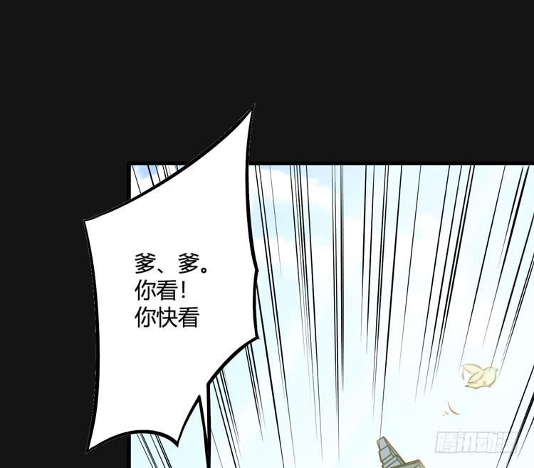 绝对会保护我的伙伴！93