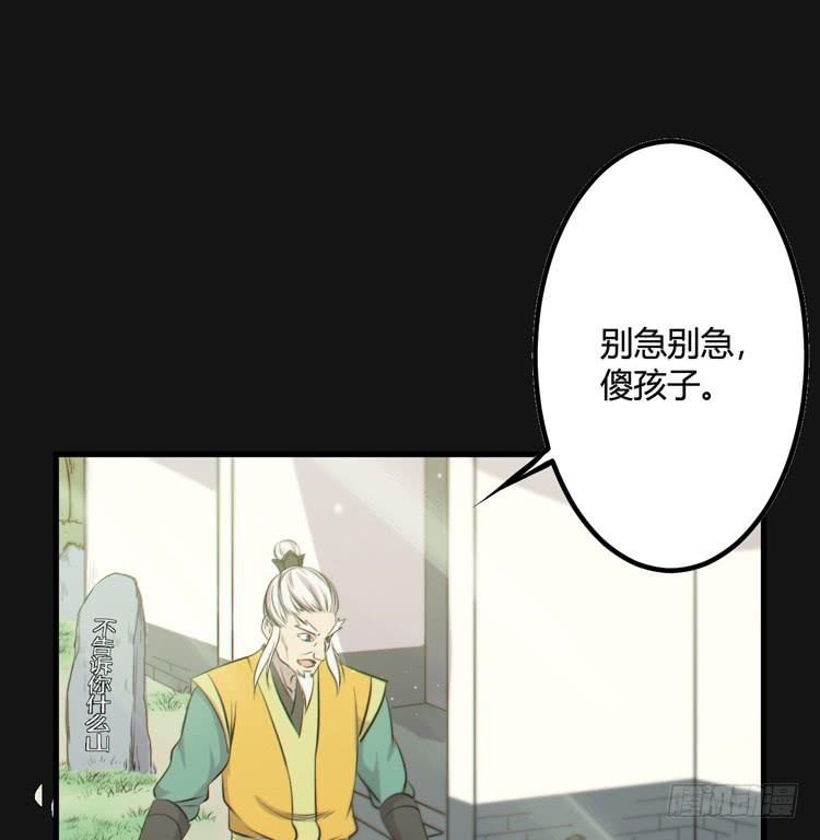 绝对会保护我的伙伴！95